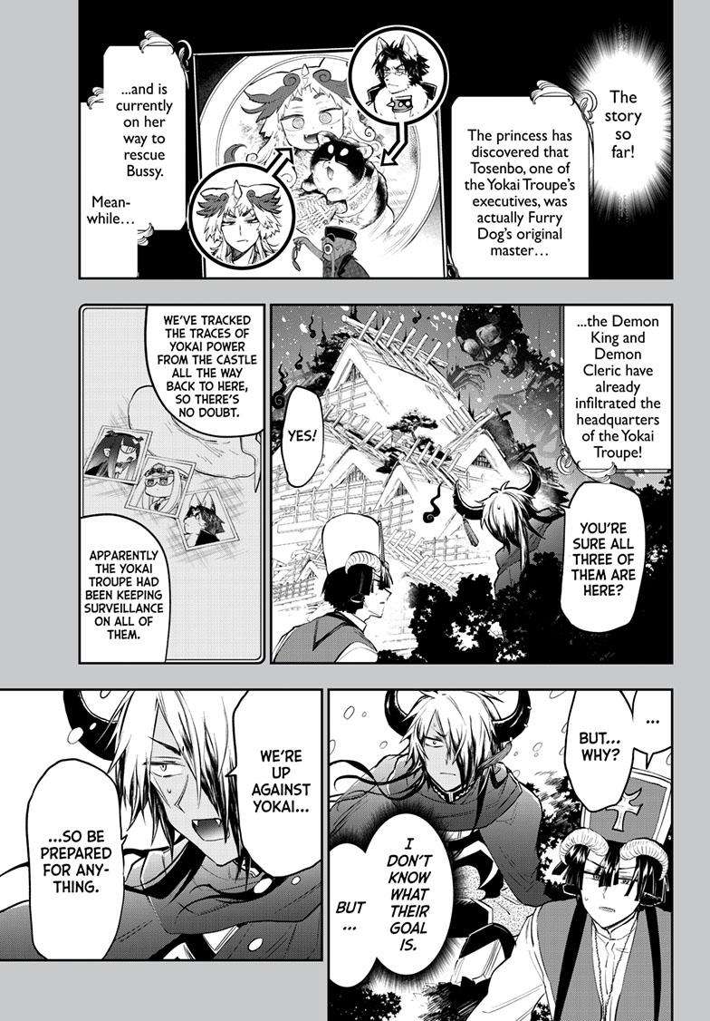 Page 1 of Chapter 343