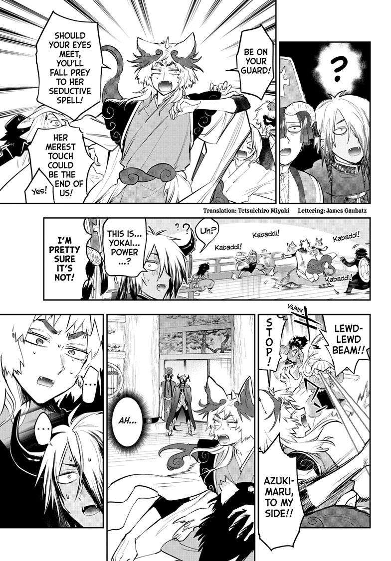 Page 4 of Chapter 343