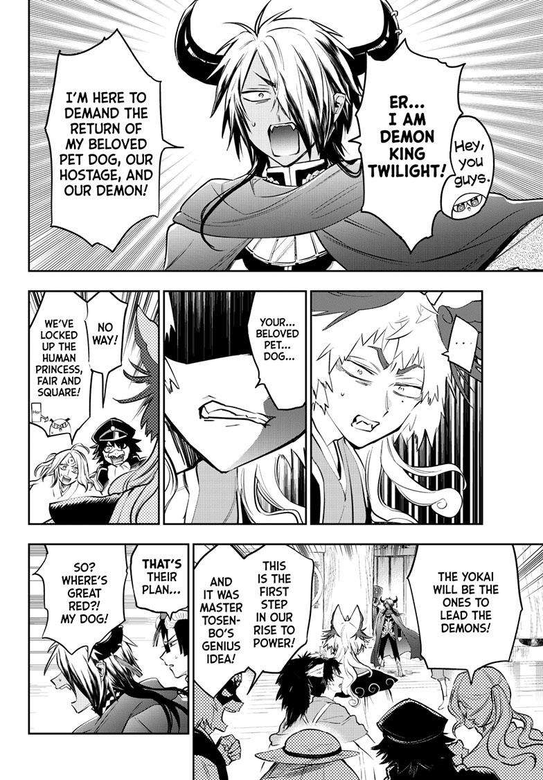Page 5 of Chapter 343