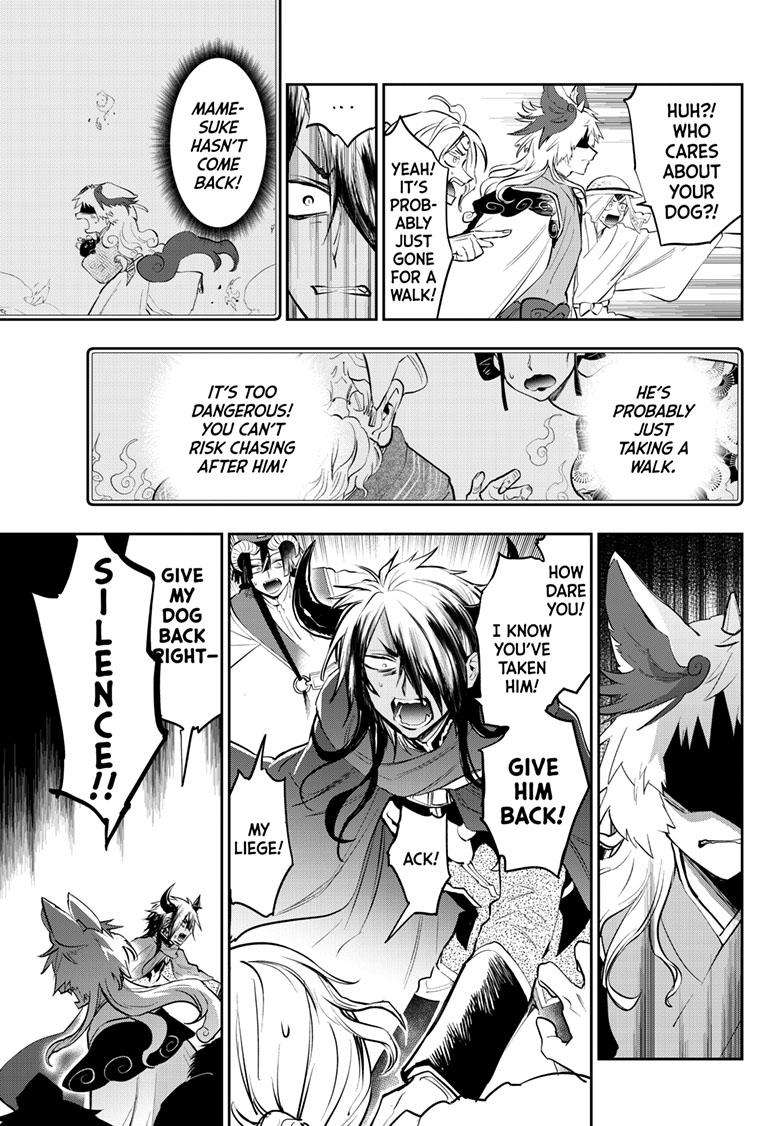 Page 6 of Chapter 343