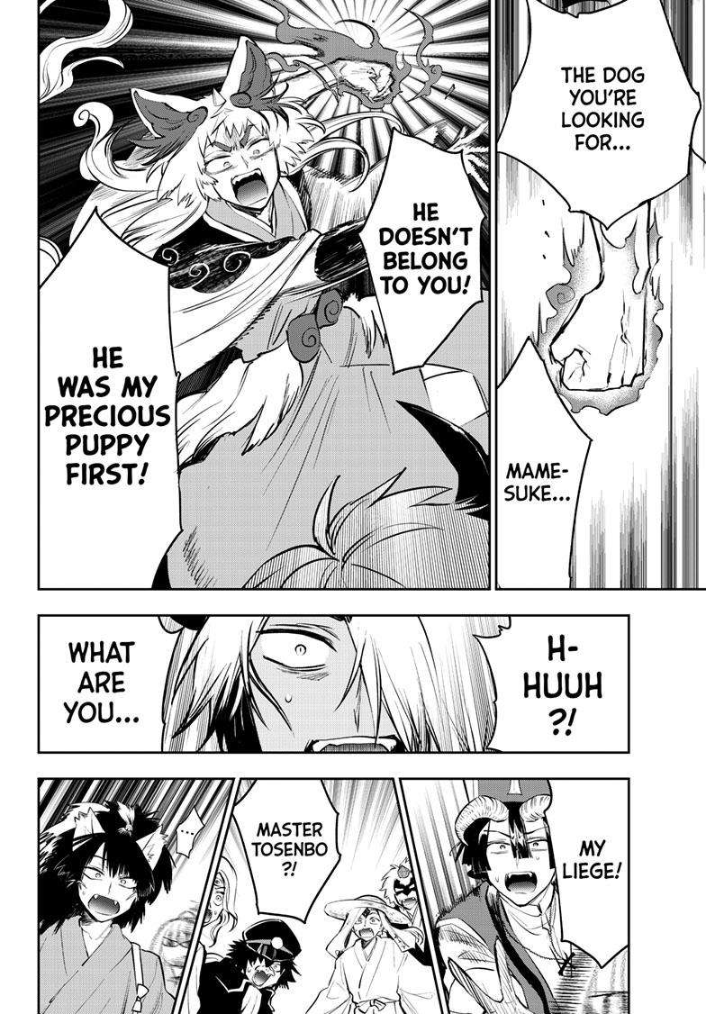 Page 7 of Chapter 343