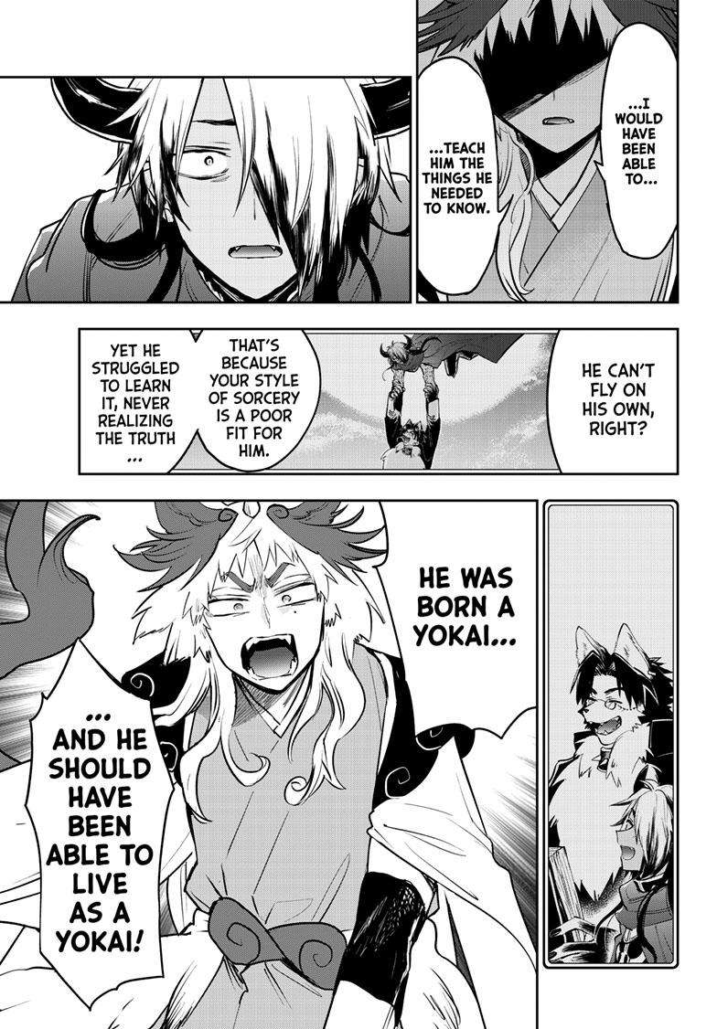 Page 12 of Chapter 343