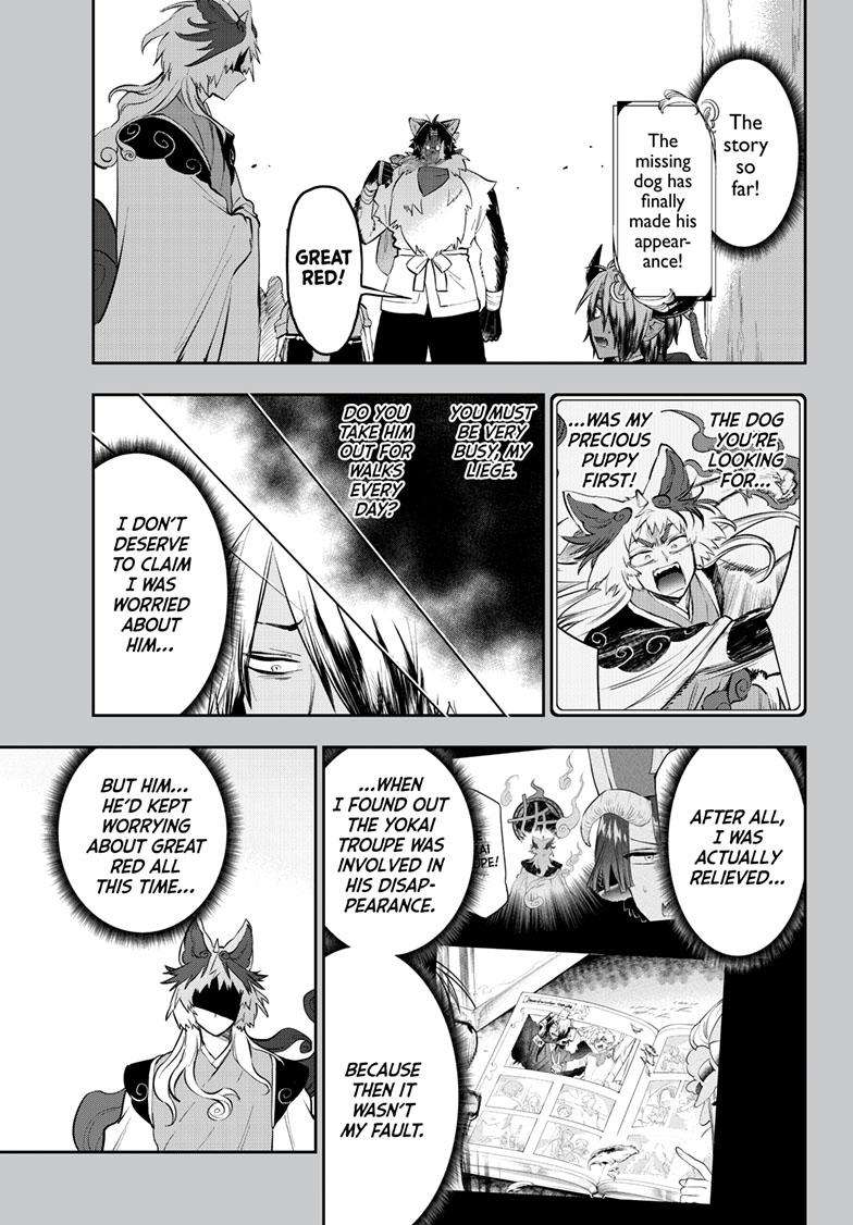 Page 1 of Chapter 344