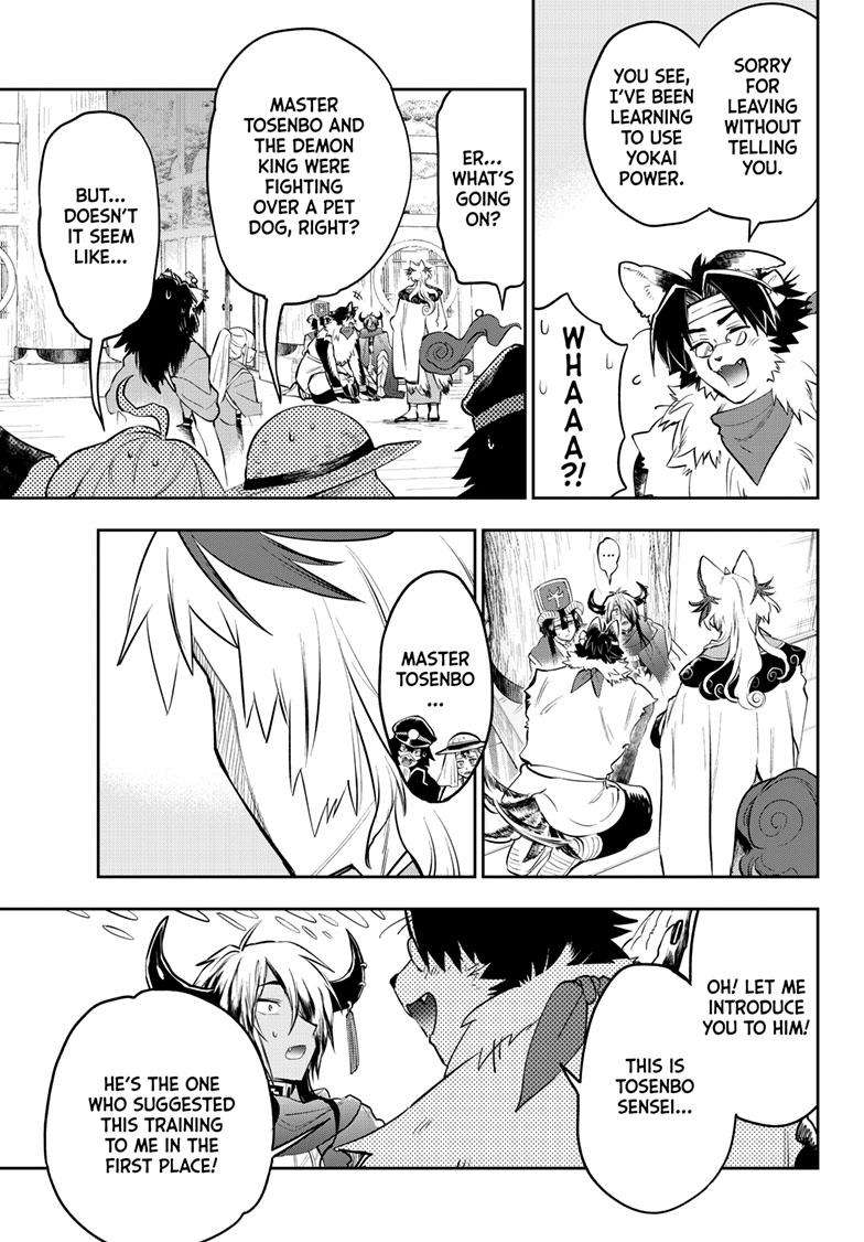 Page 4 of Chapter 344