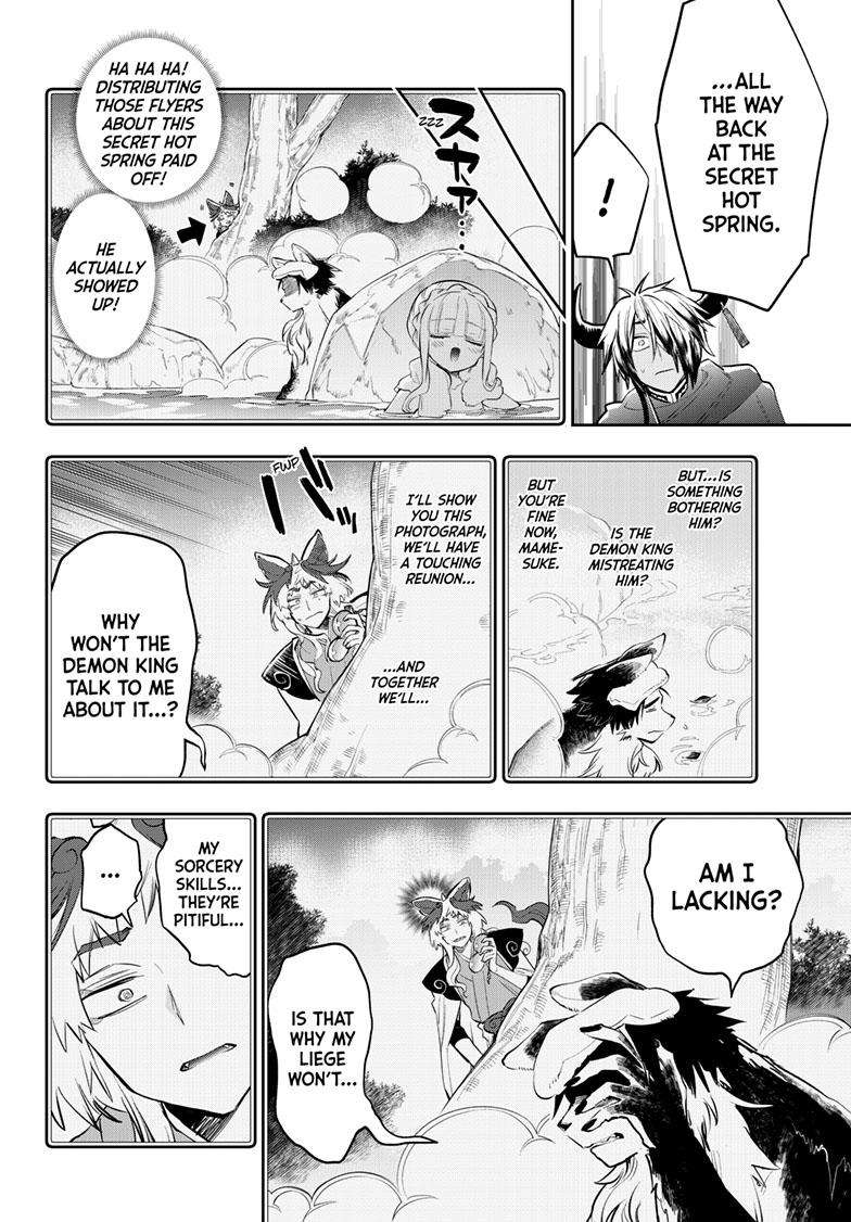 Page 7 of Chapter 344