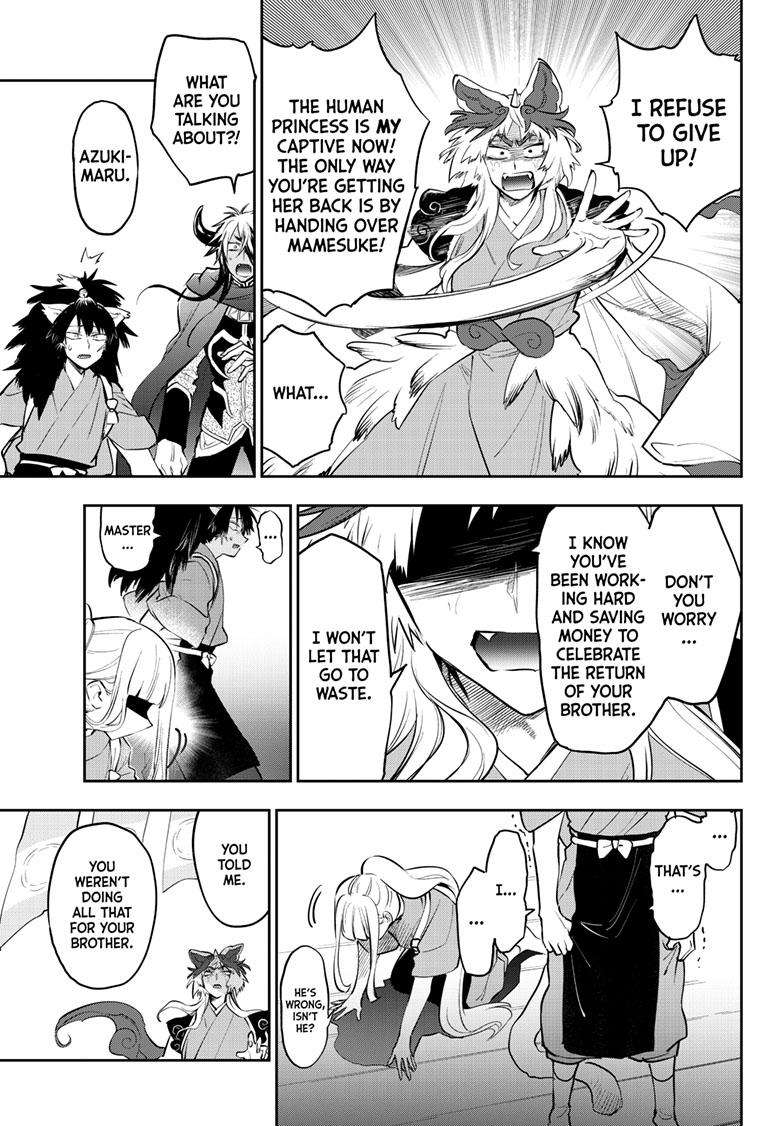 Page 10 of Chapter 344