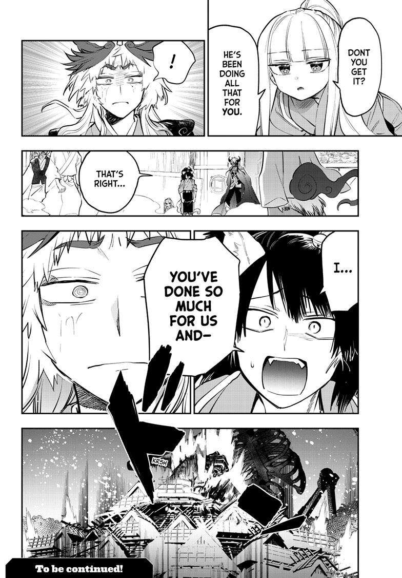 Page 11 of Chapter 344