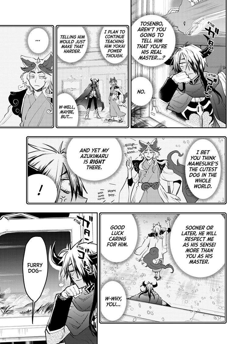 Page 12 of Chapter 345