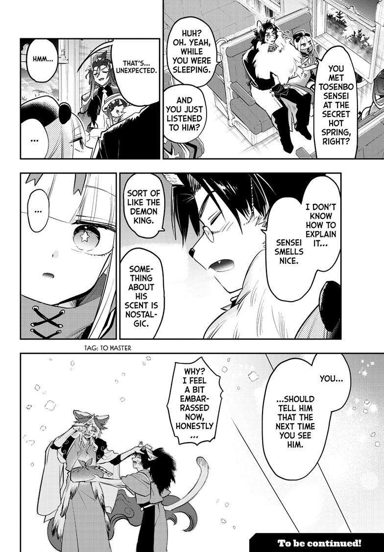 Page 13 of Chapter 345