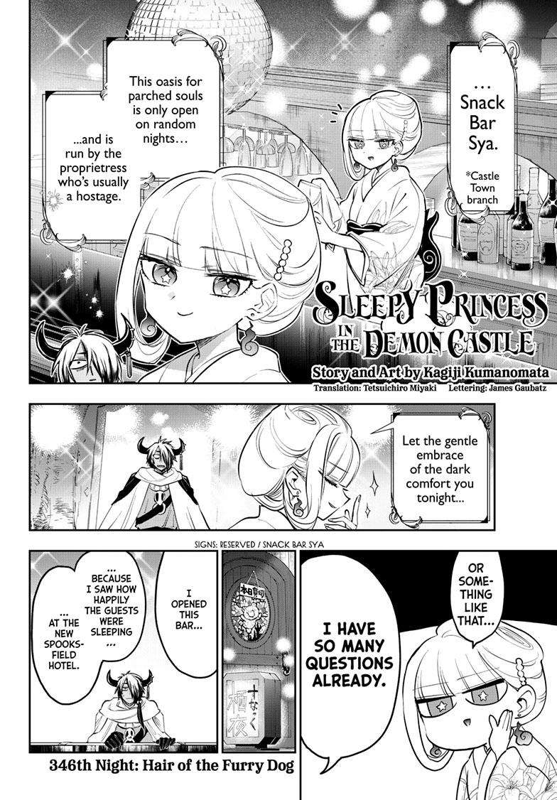 Page 3 of Chapter 346