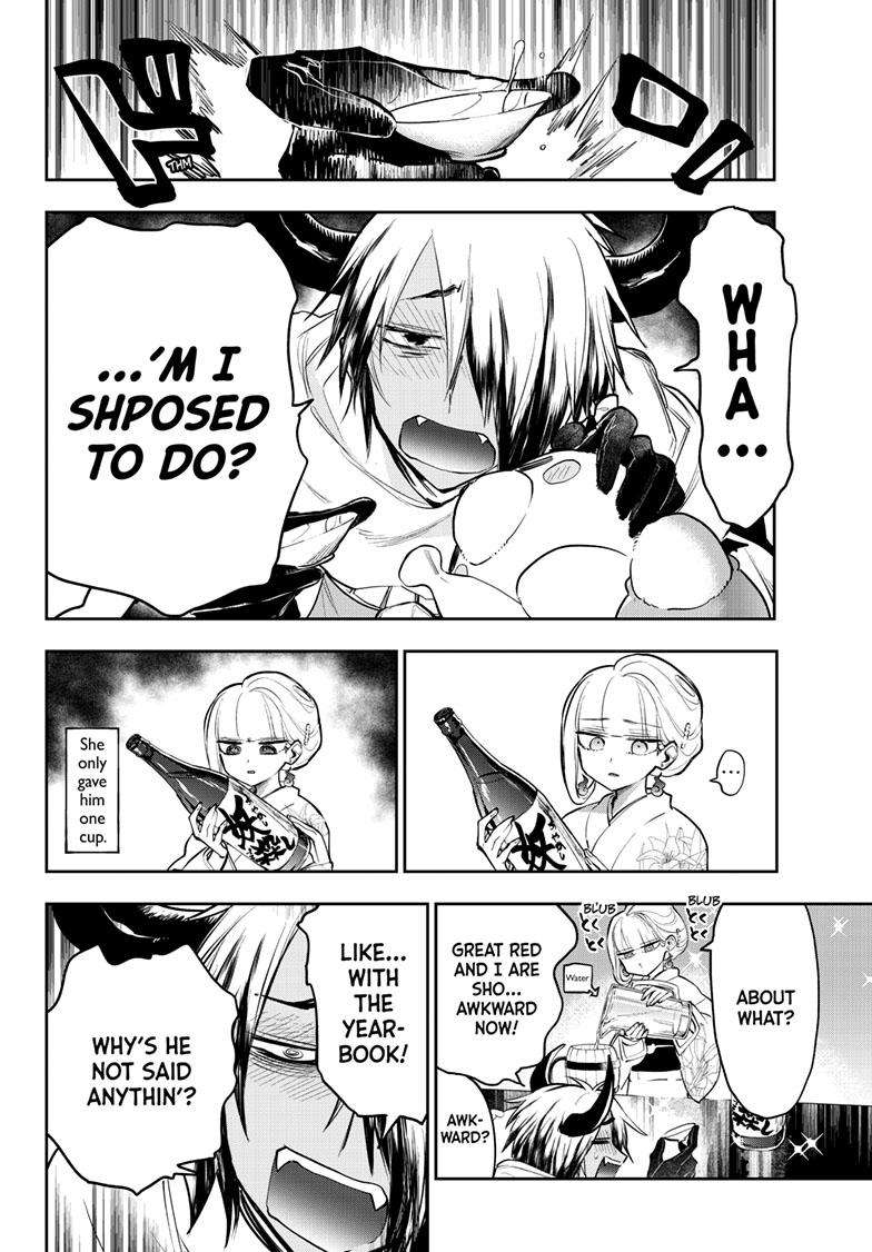 Page 5 of Chapter 346