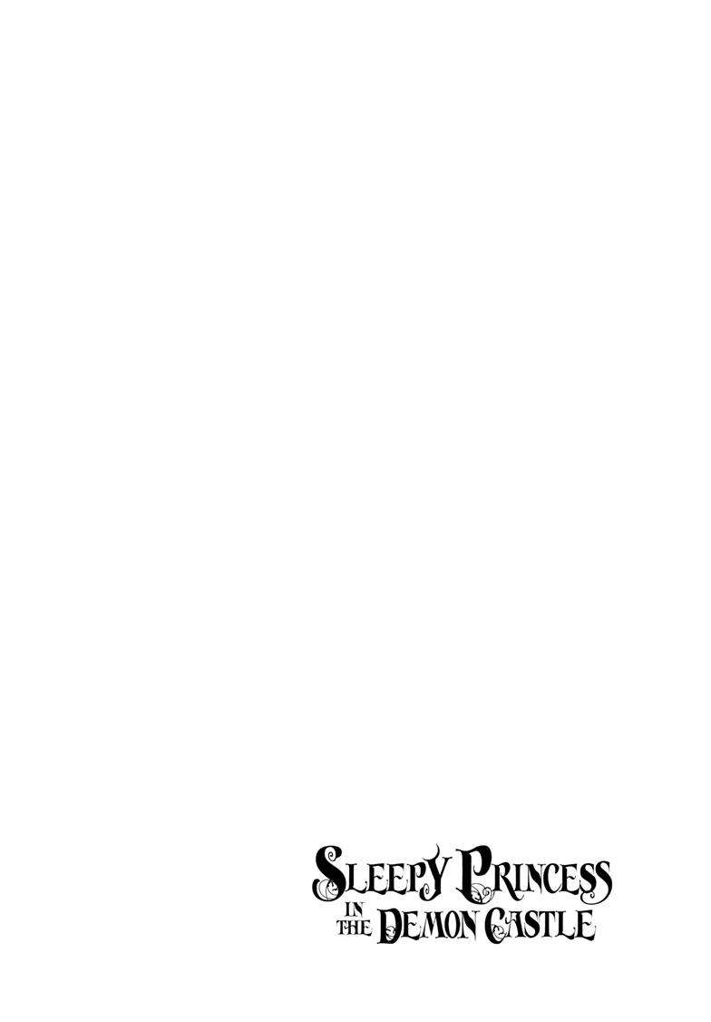 Page 3 of Chapter 347