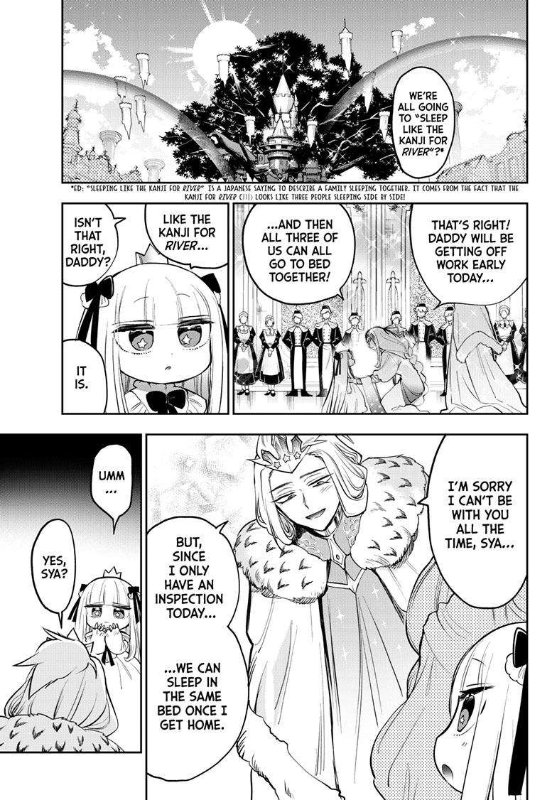 Page 4 of Chapter 347