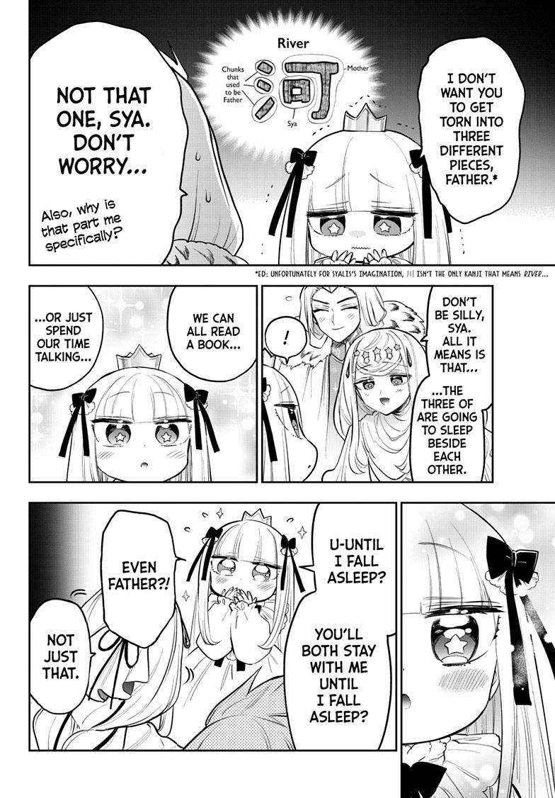Page 5 of Chapter 347