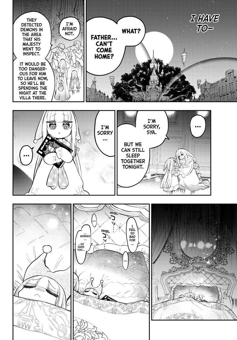 Page 7 of Chapter 347