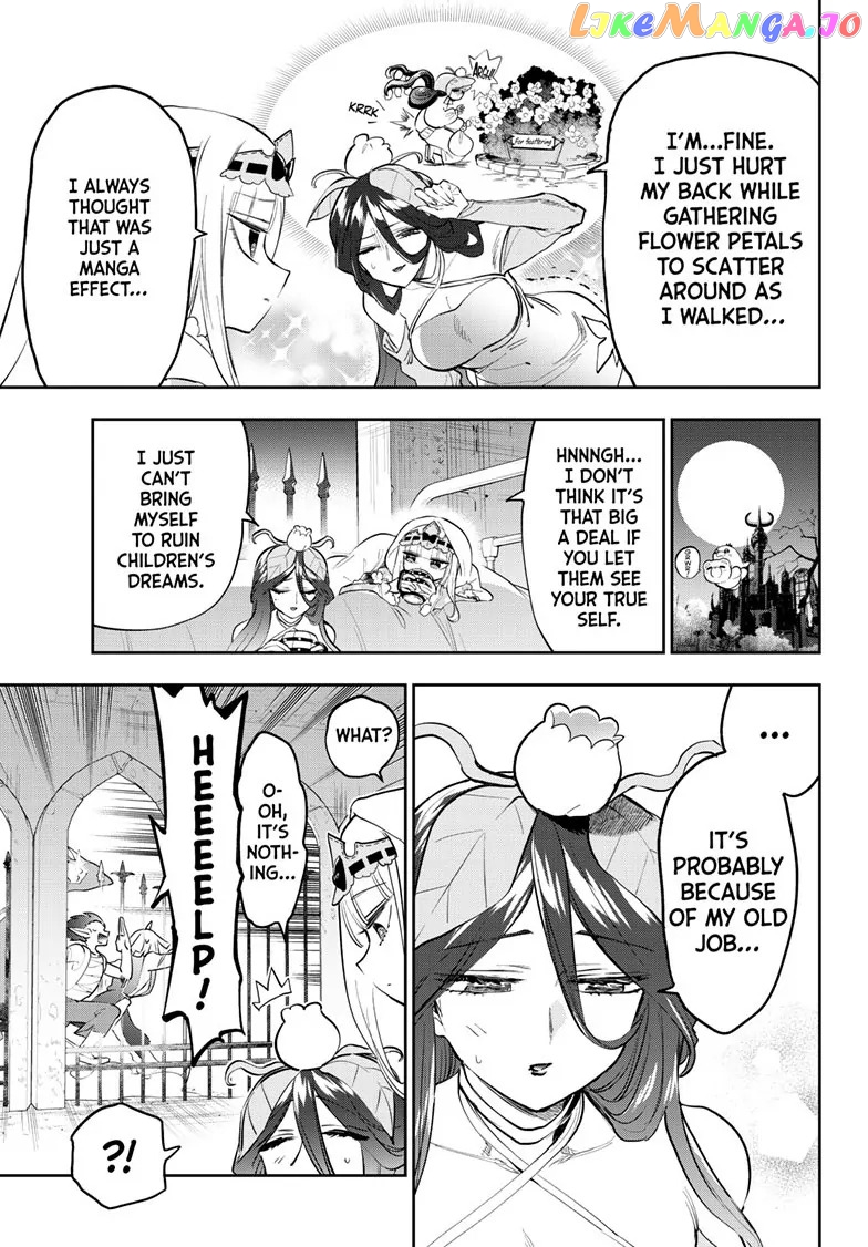 Page 5 of Chapter 348