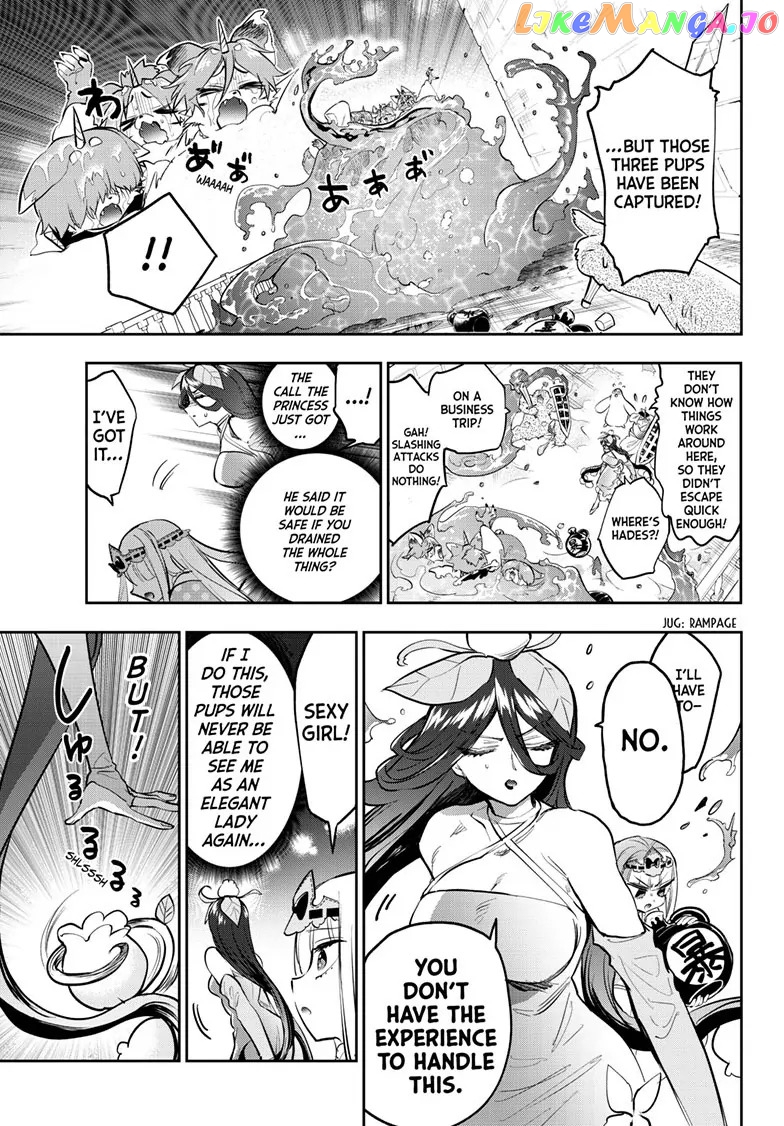 Page 7 of Chapter 348