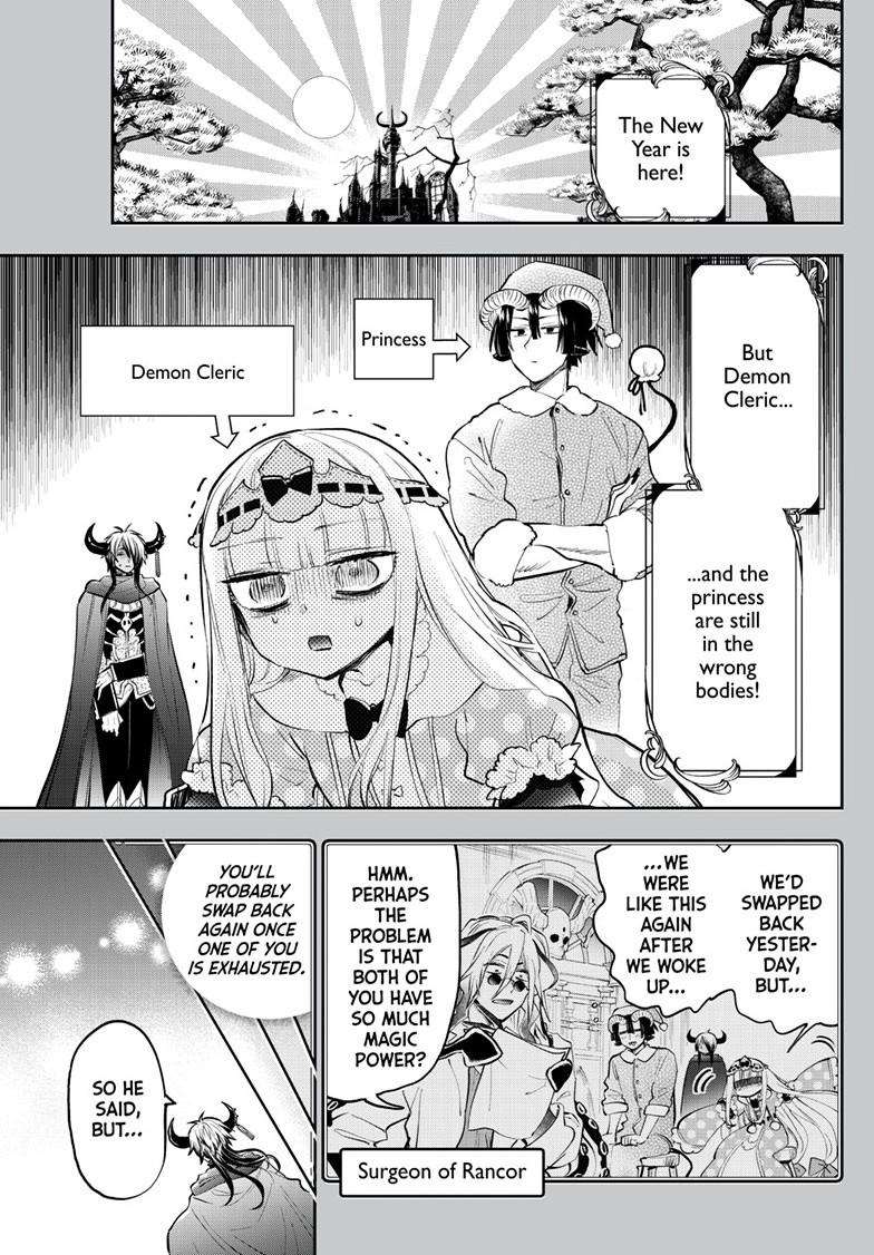 Page 1 of Chapter 351