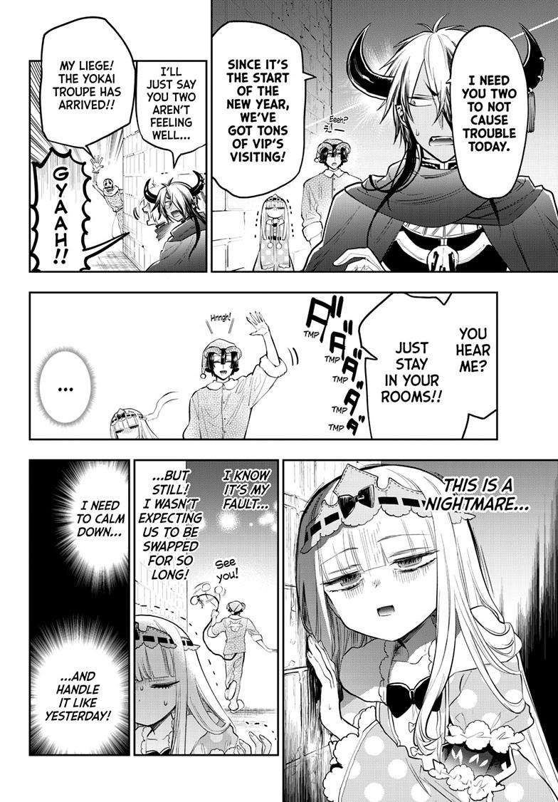 Page 2 of Chapter 351