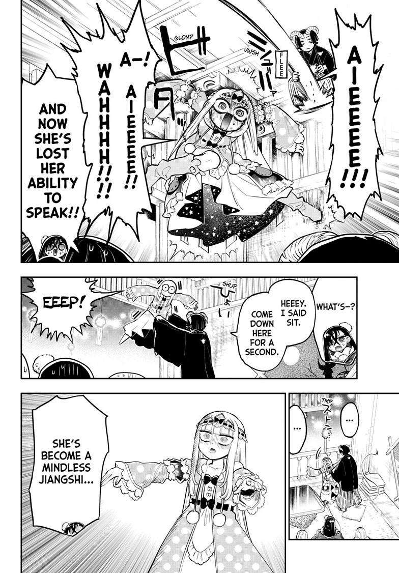 Page 8 of Chapter 351