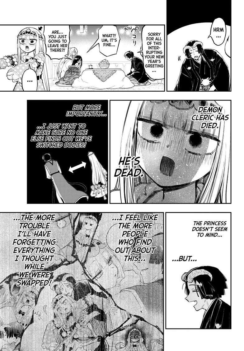 Page 9 of Chapter 351