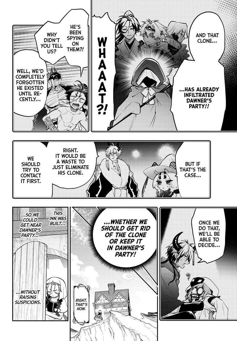 Page 5 of Chapter 352