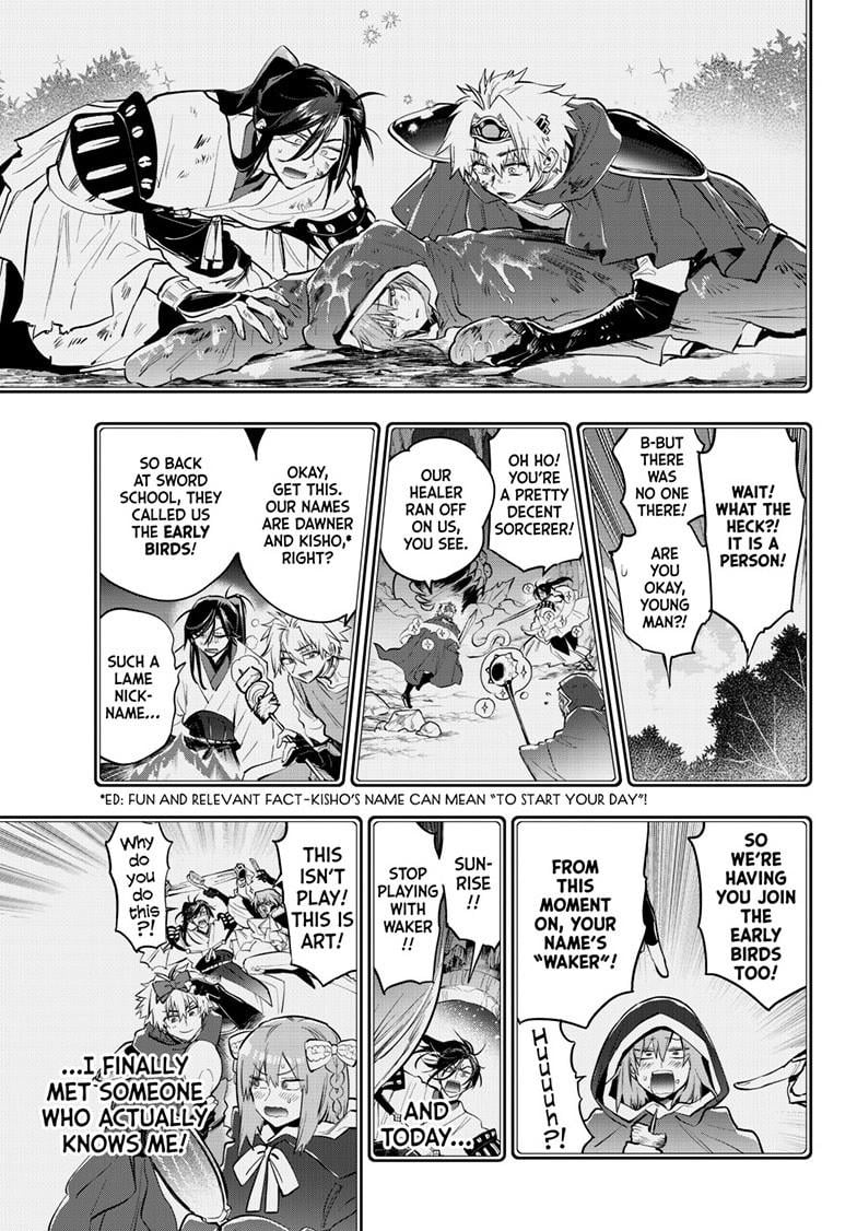 Page 7 of Chapter 353