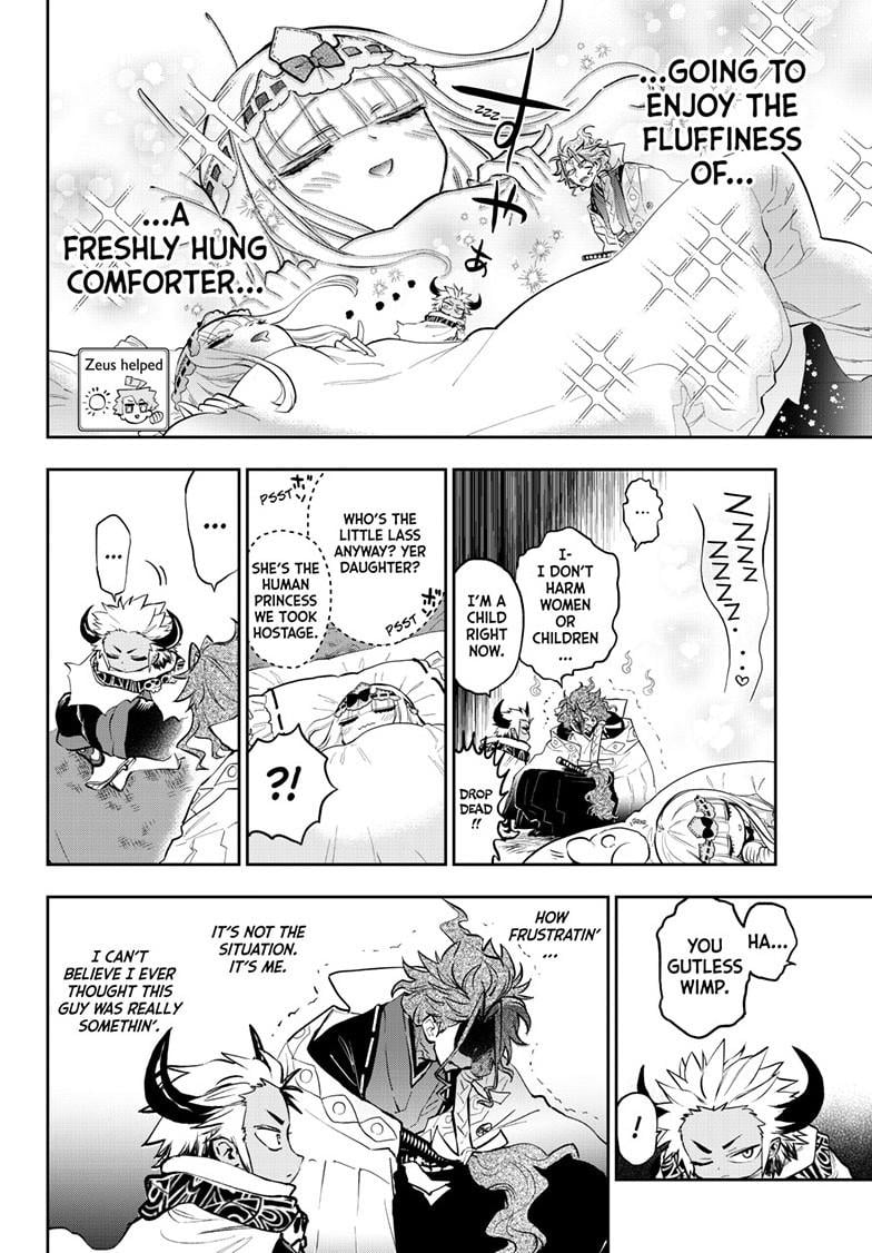 Page 8 of Chapter 355