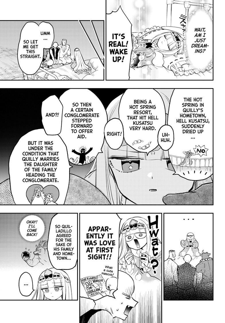 Page 4 of Chapter 356