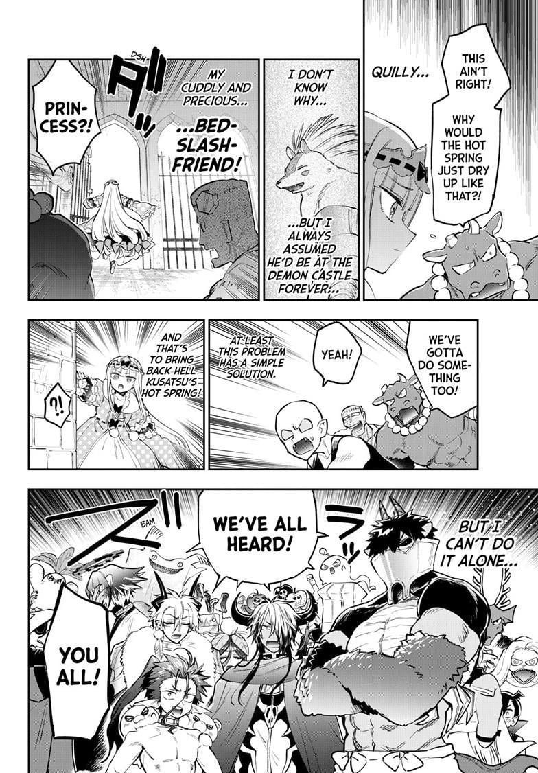 Page 5 of Chapter 356