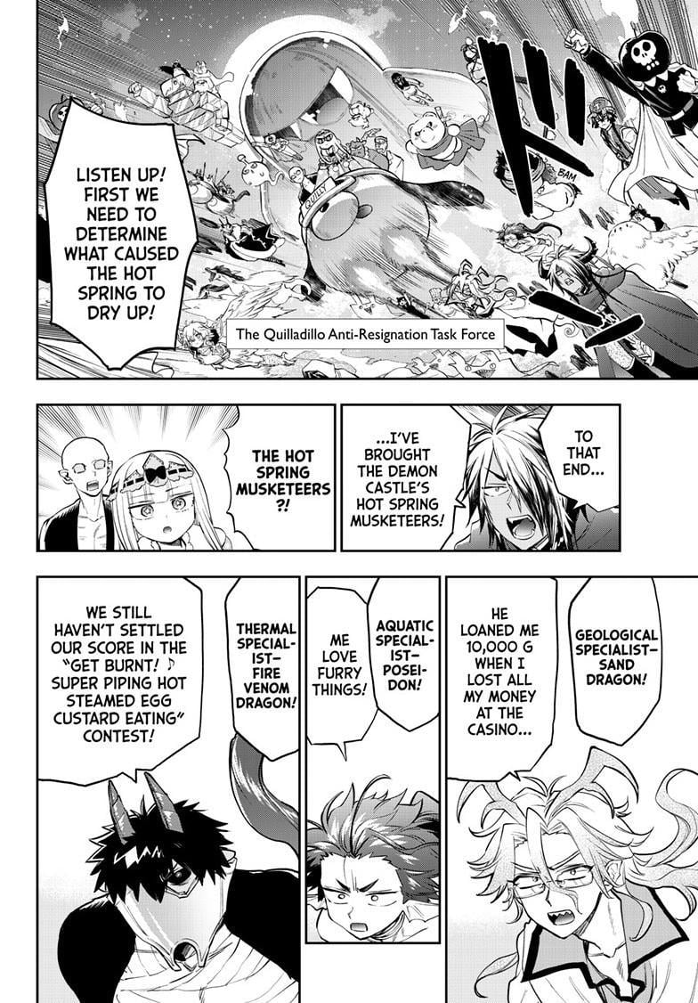 Page 7 of Chapter 356