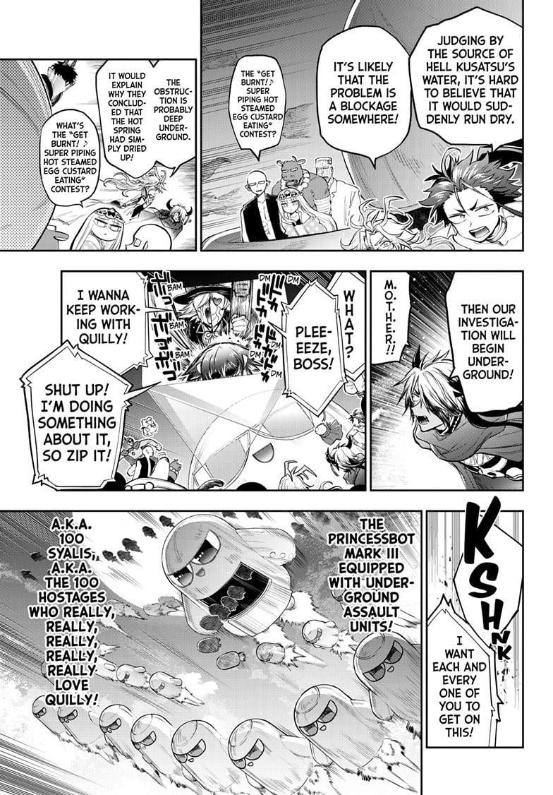 Page 8 of Chapter 356