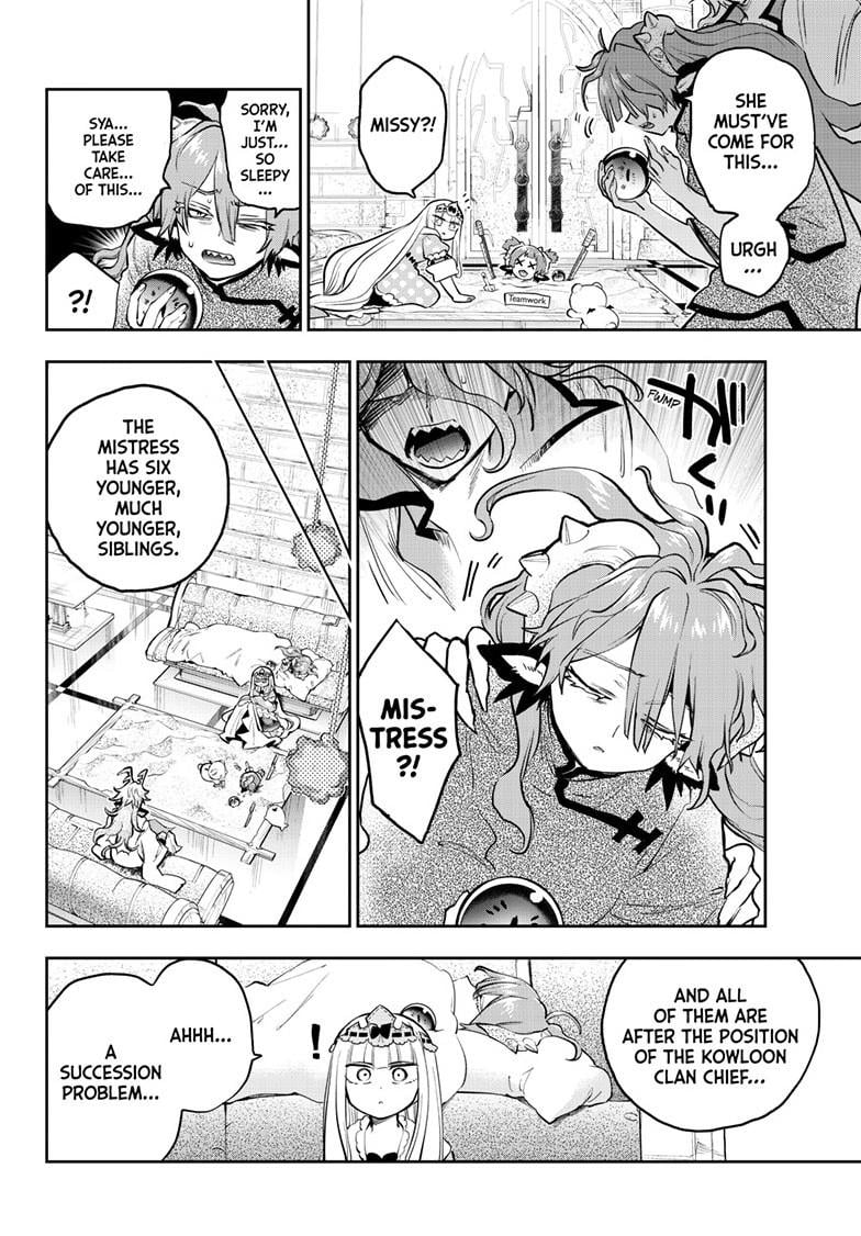 Page 4 of Chapter 357