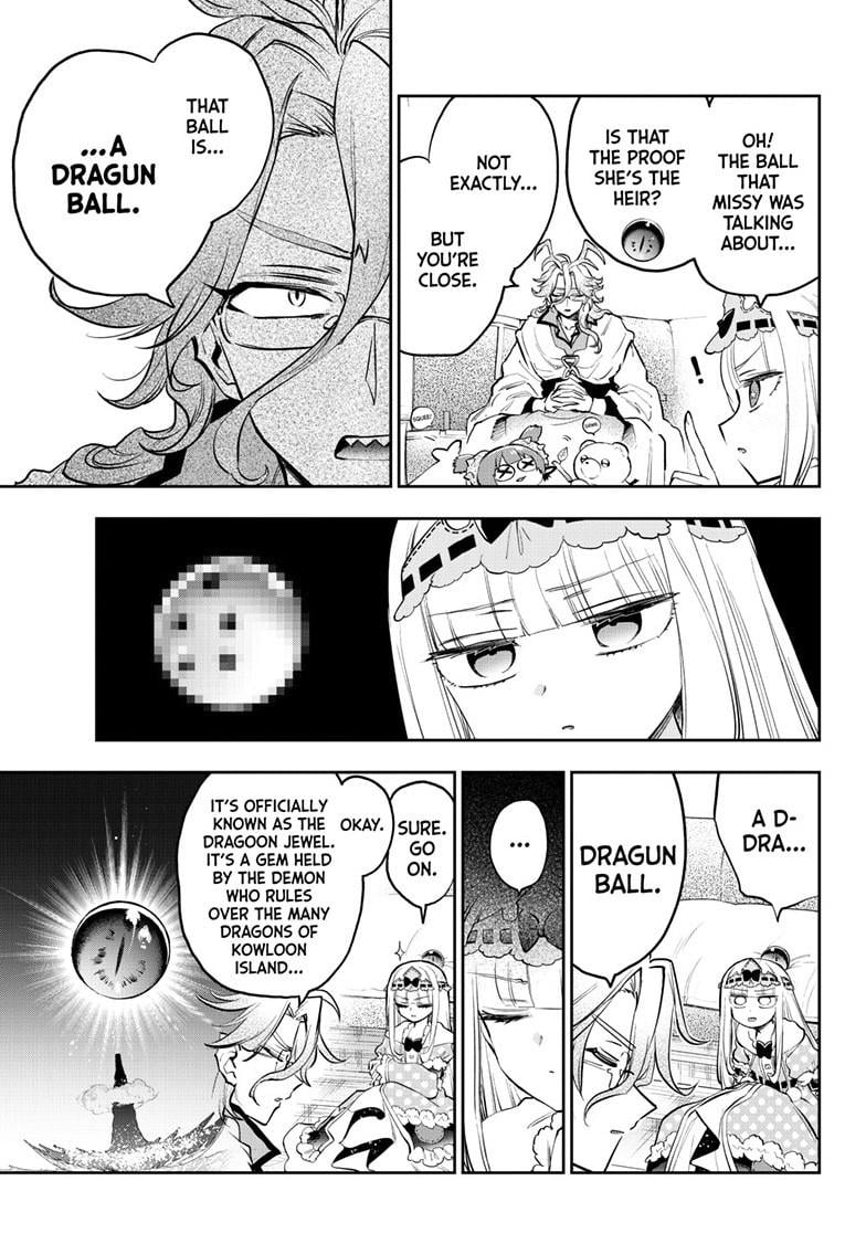 Page 5 of Chapter 357