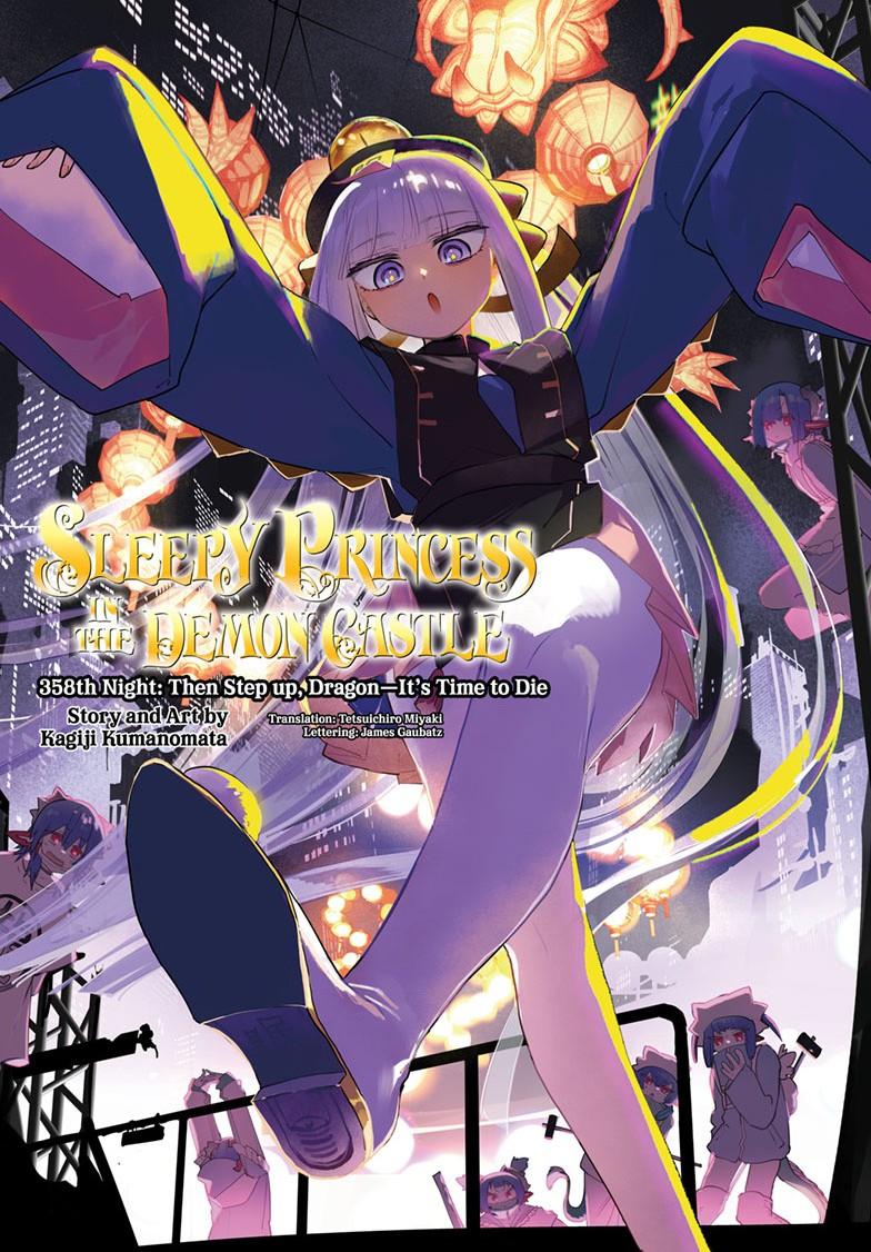 Page 1 of Chapter 358