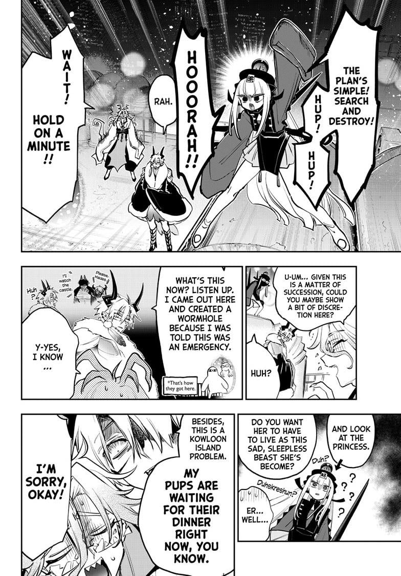 Page 4 of Chapter 358