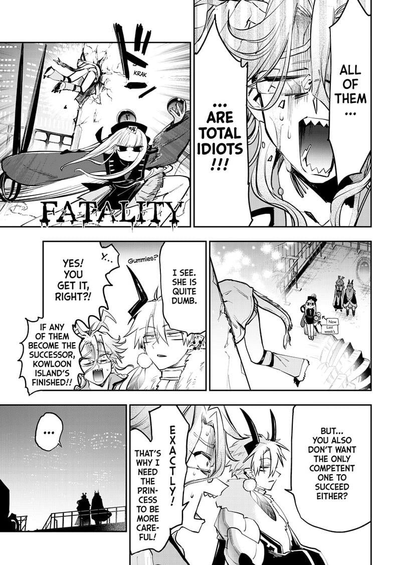 Page 7 of Chapter 358