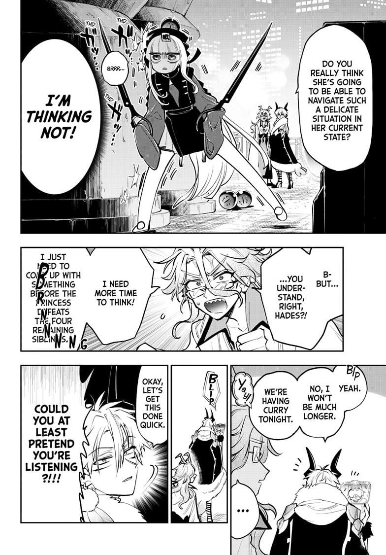 Page 8 of Chapter 358