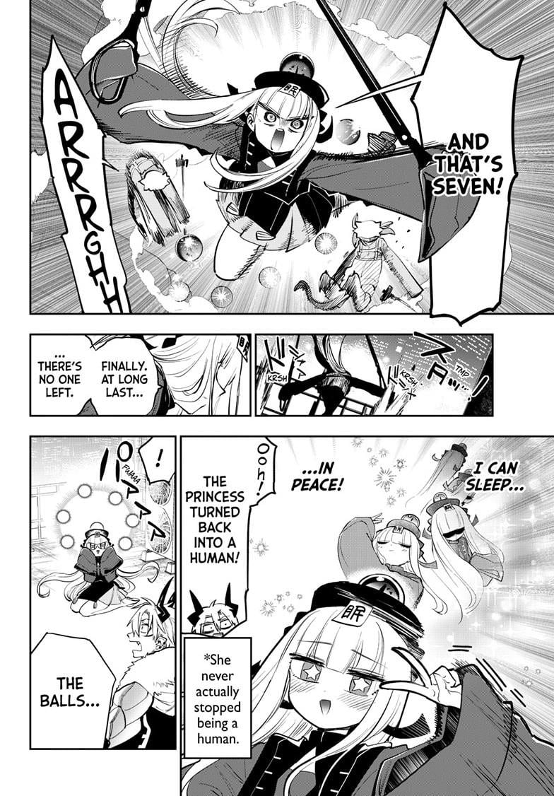 Page 12 of Chapter 358