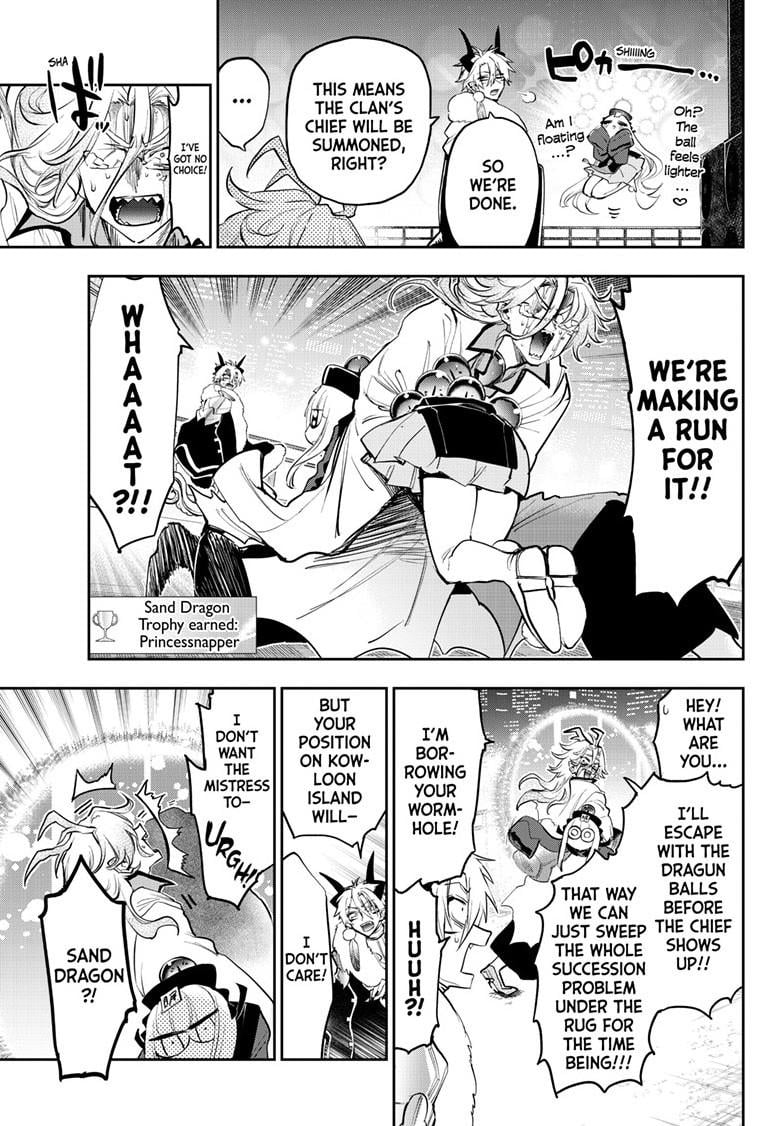 Page 13 of Chapter 358