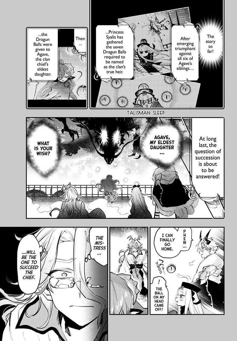Page 1 of Chapter 359