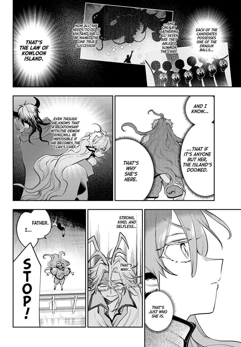 Page 2 of Chapter 359