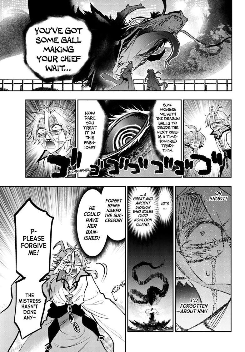 Page 7 of Chapter 359
