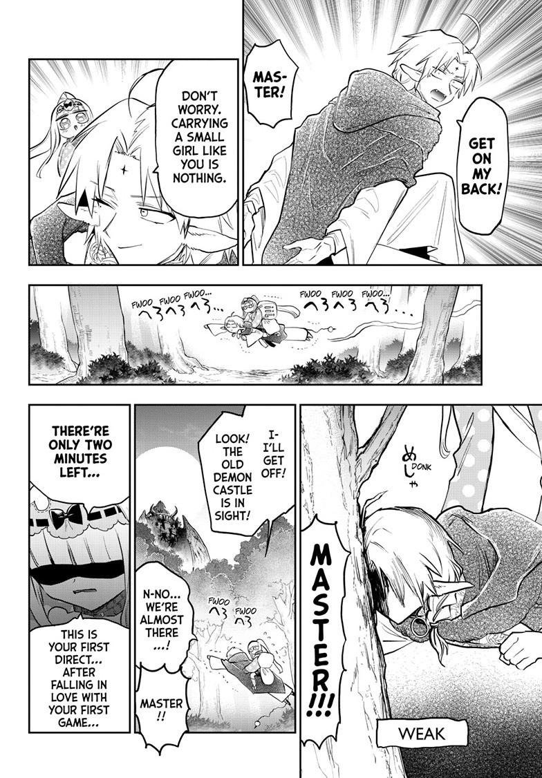 Page 8 of Chapter 360