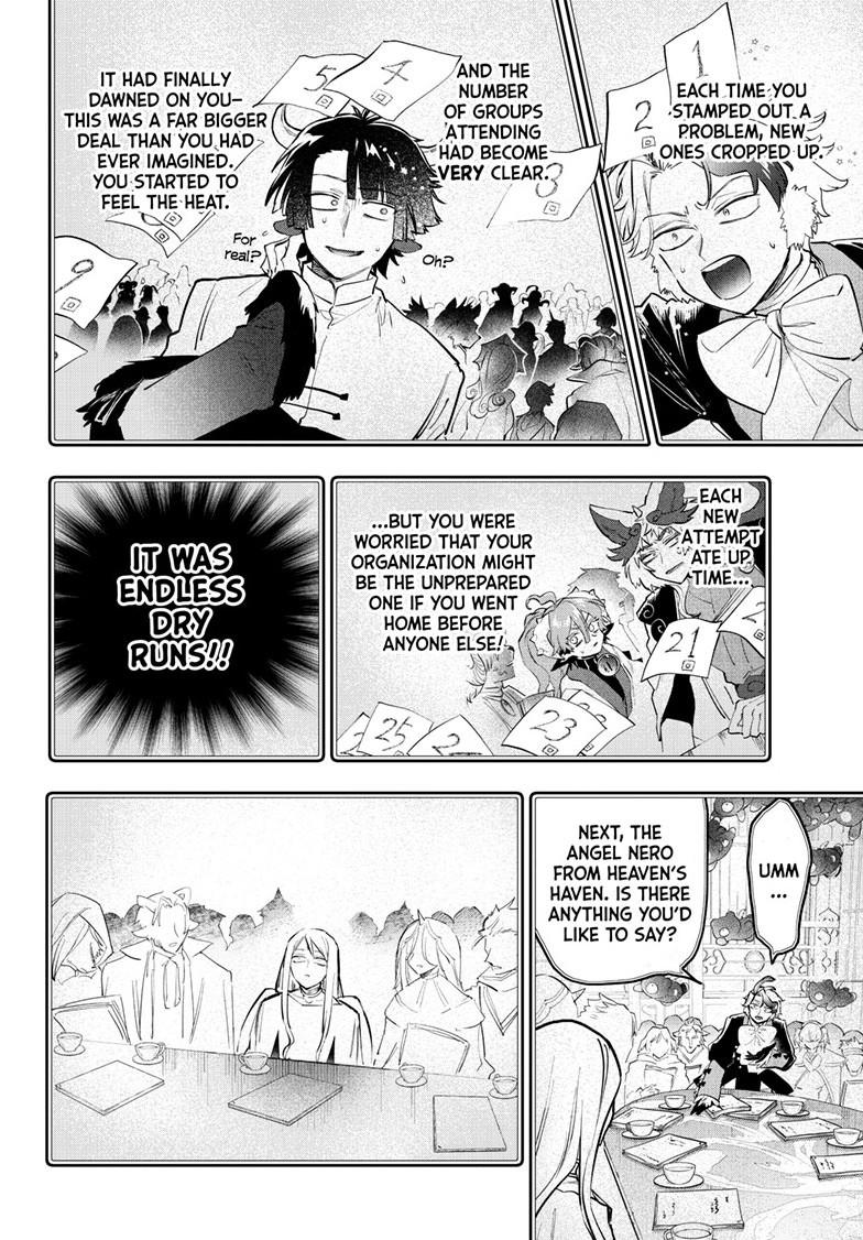 Page 4 of Chapter 366
