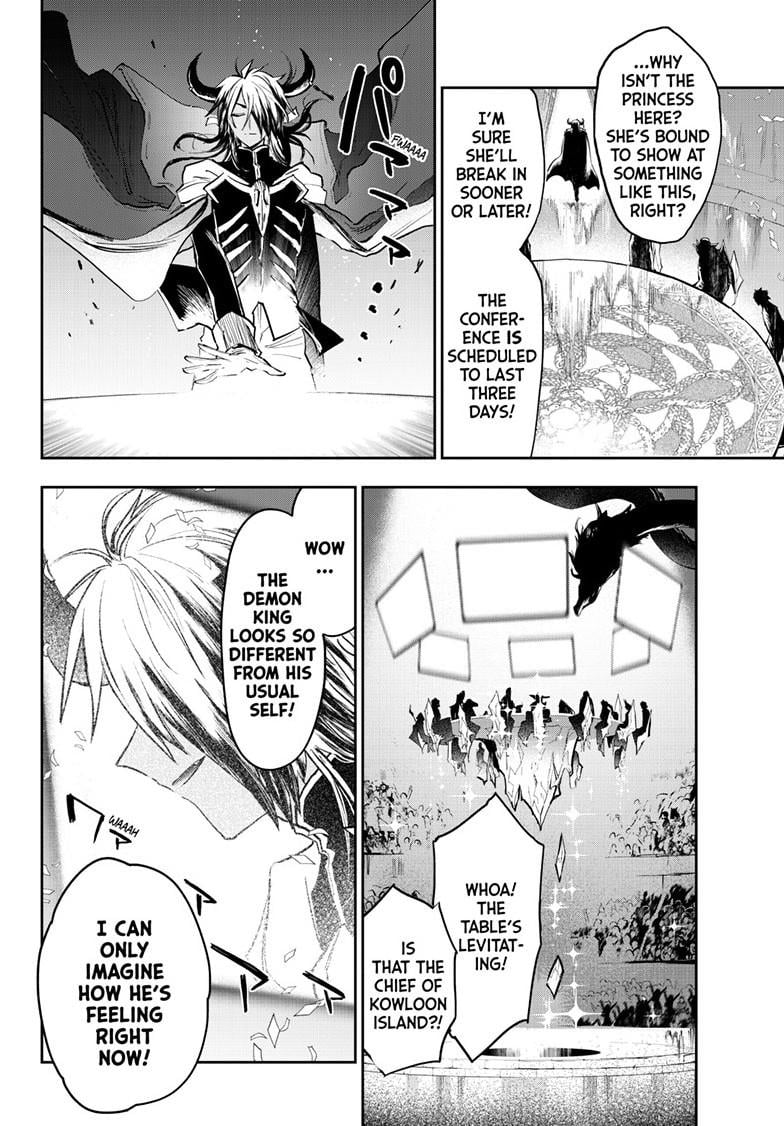 Page 4 of Chapter 367