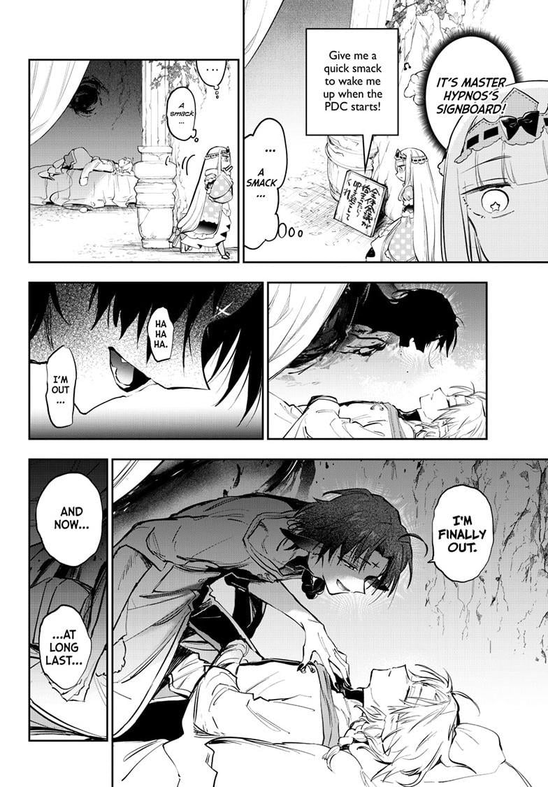 Page 8 of Chapter 367