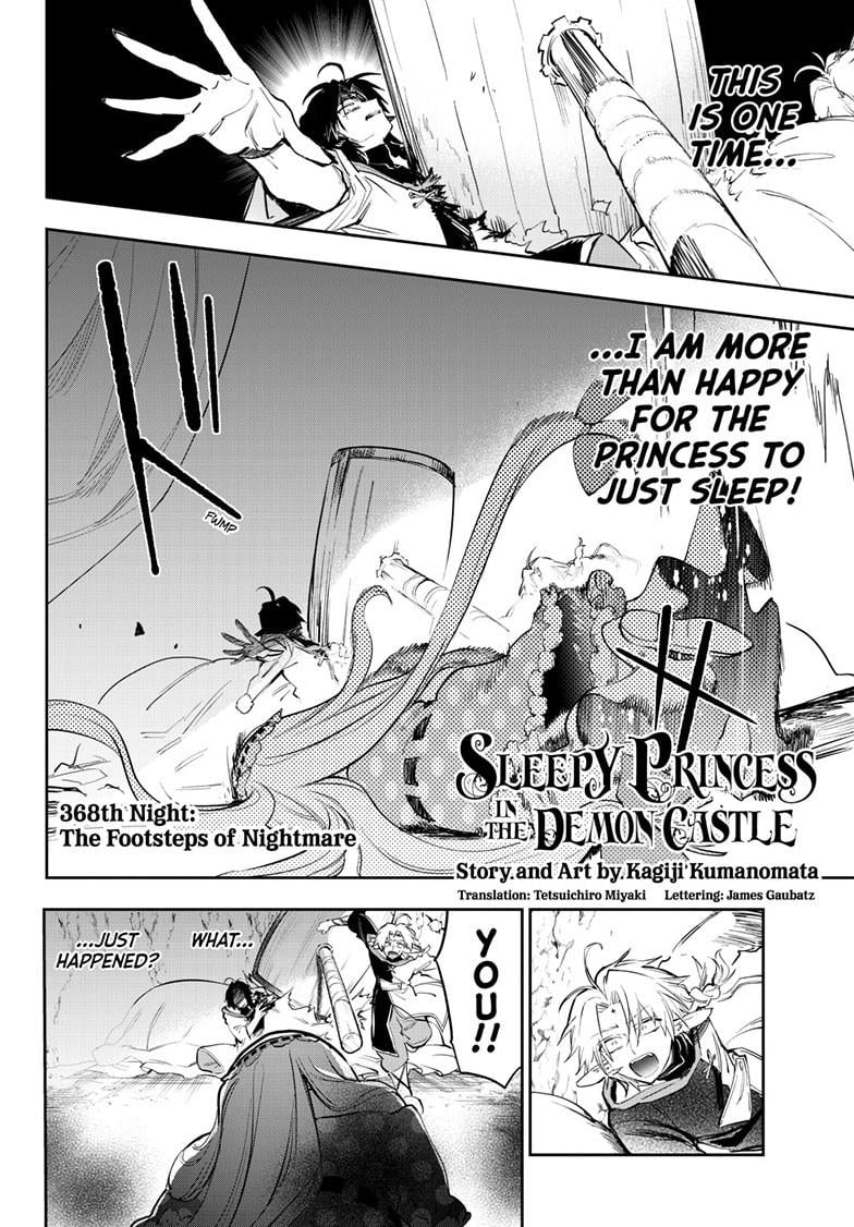Page 3 of Chapter 368