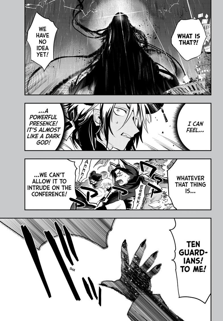 Page 2 of Chapter 369