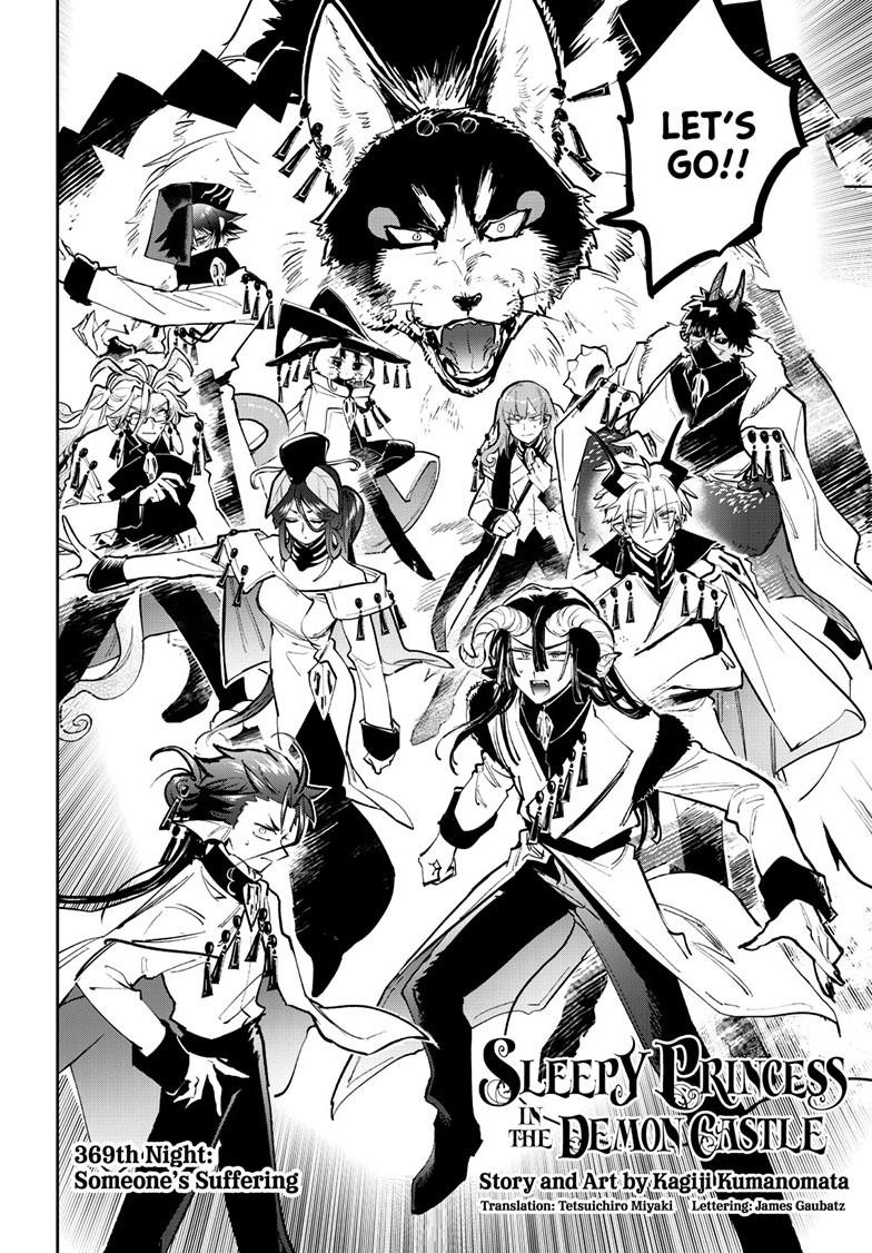 Page 3 of Chapter 369